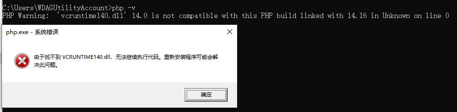 PHP报错