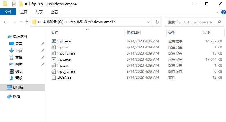 解压frp