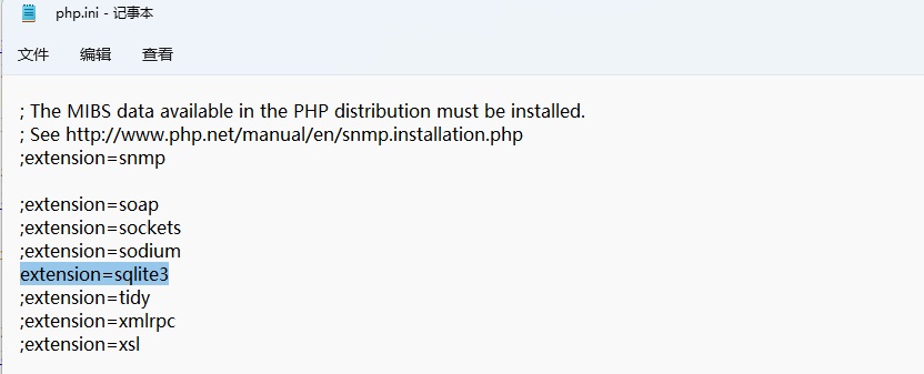 启用sqlite3