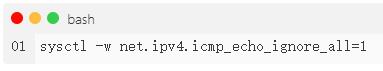 Linux禁止被ping